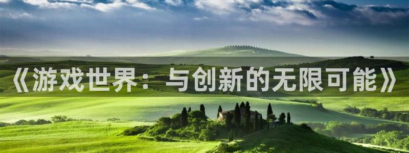 pp电子运动装有哪些品牌